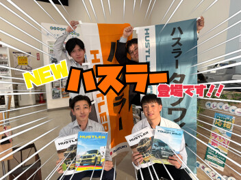NEWハスラー発表発売です！！